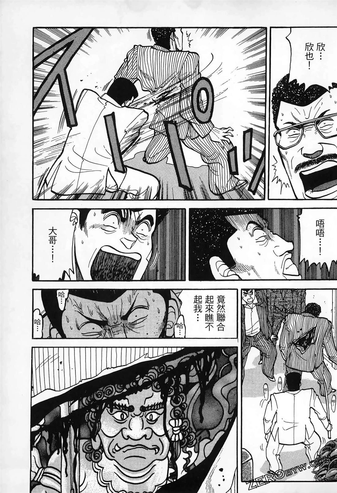 第243页