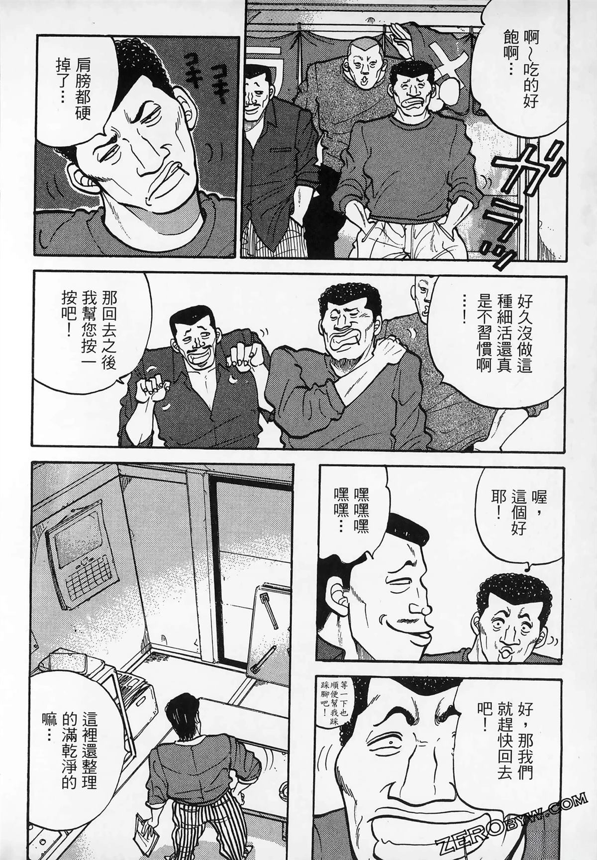 第52页