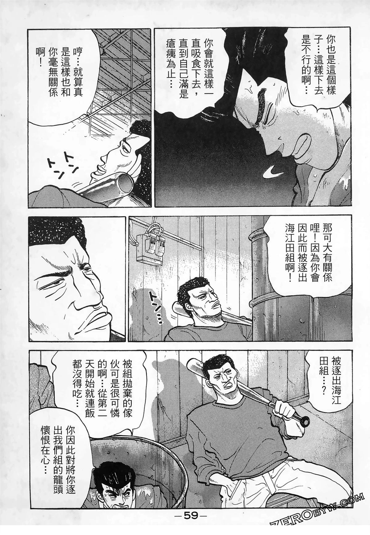 第61页