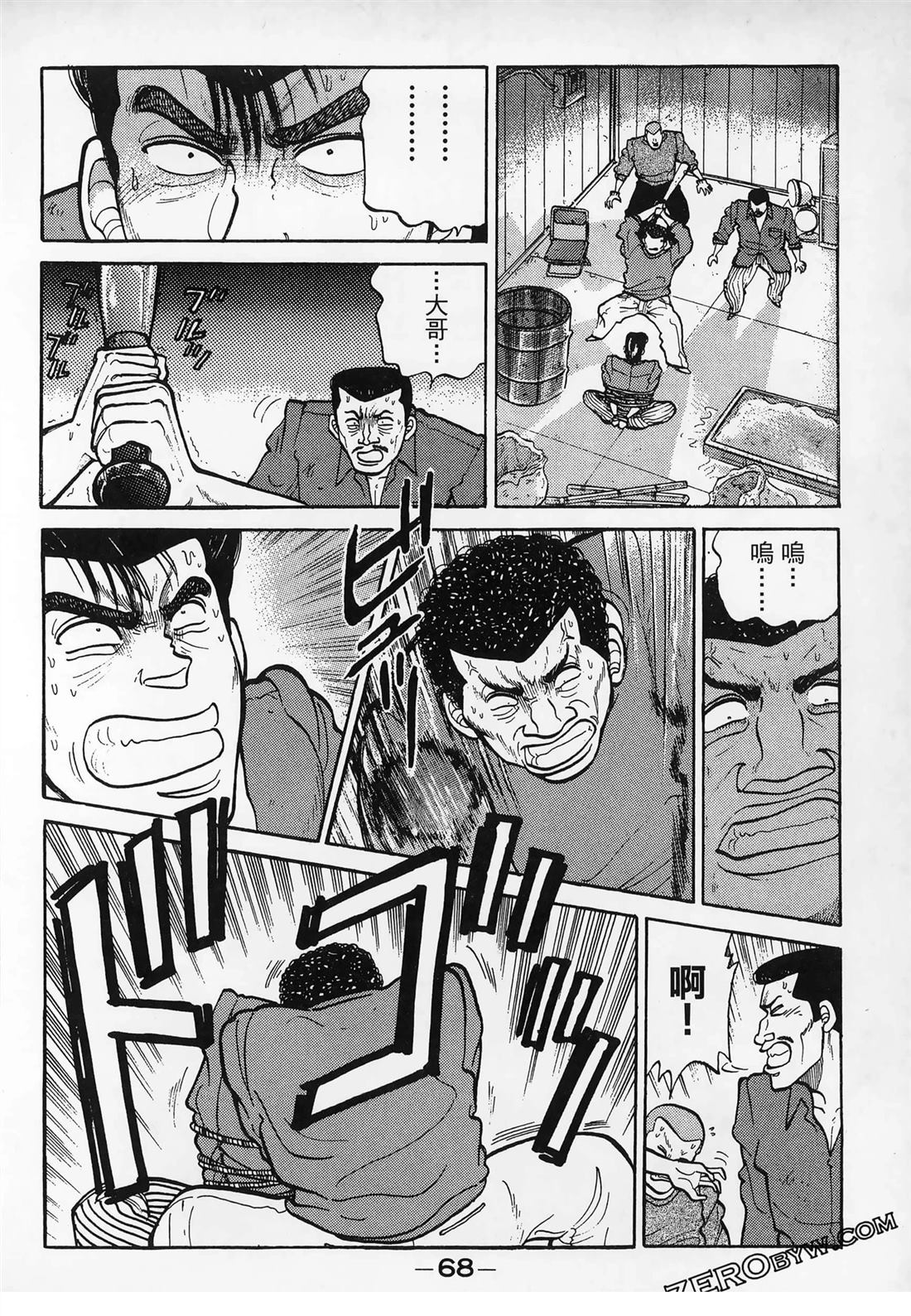 第70页
