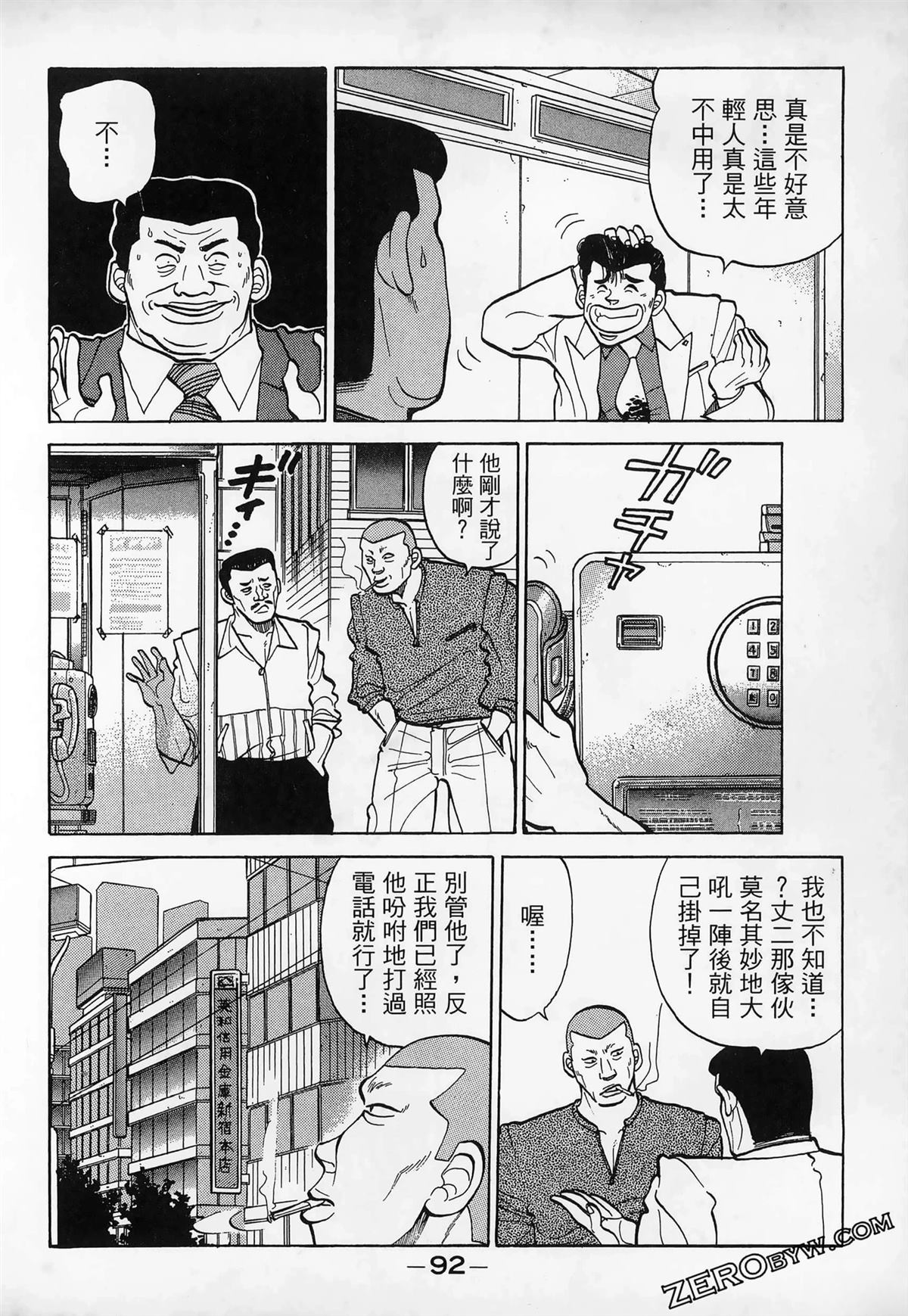 第94页