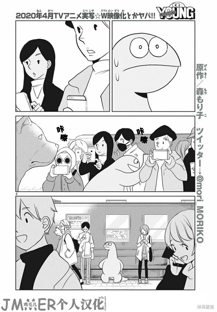 第4页