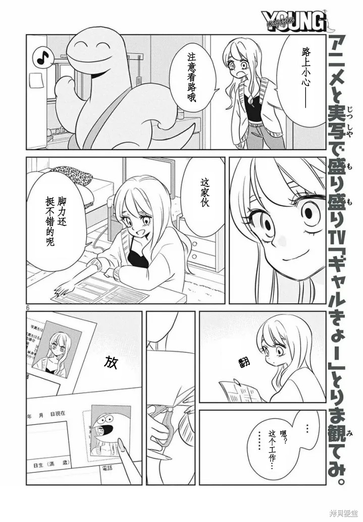 第6页