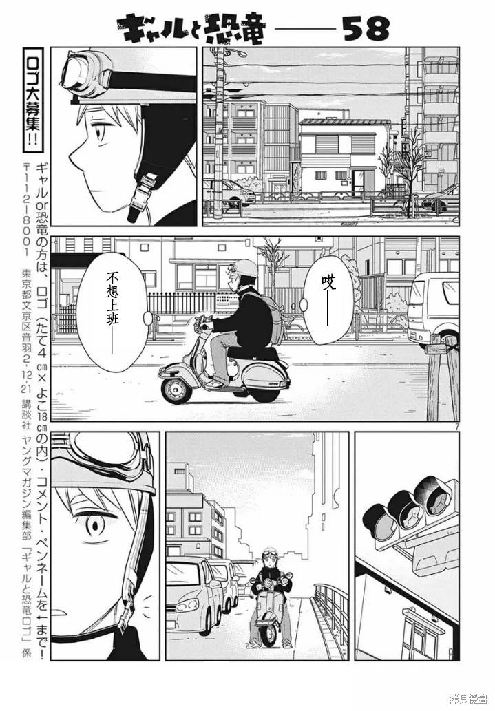 第7页