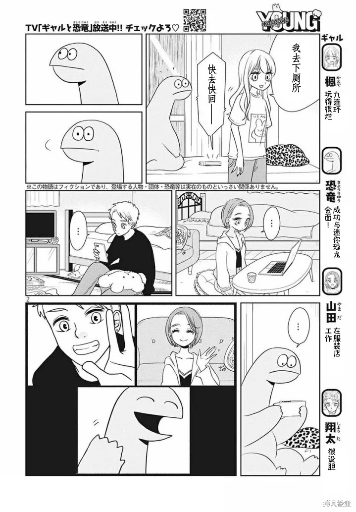第2页