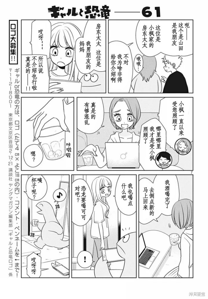 第7页