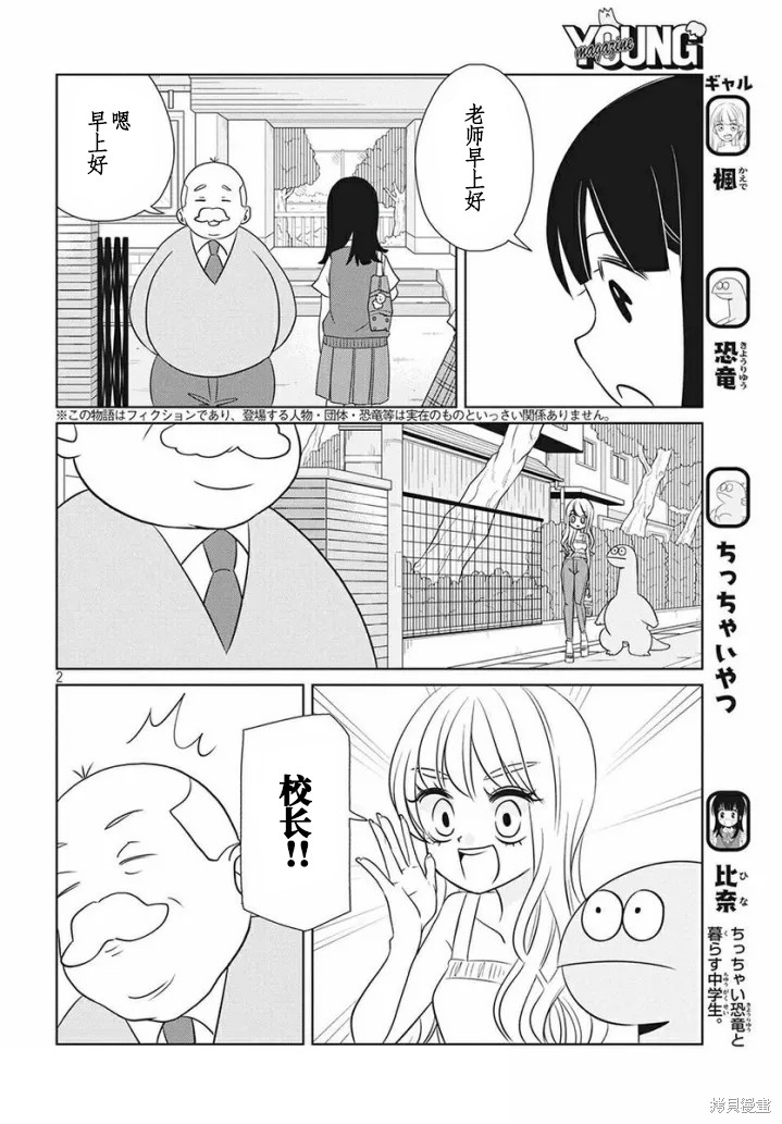 第2页