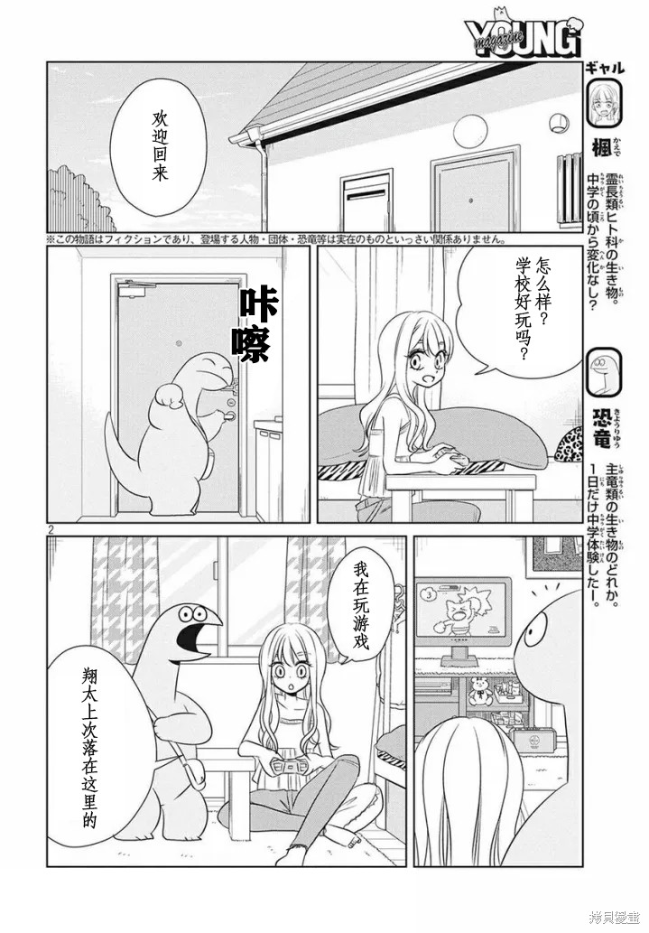 第2页
