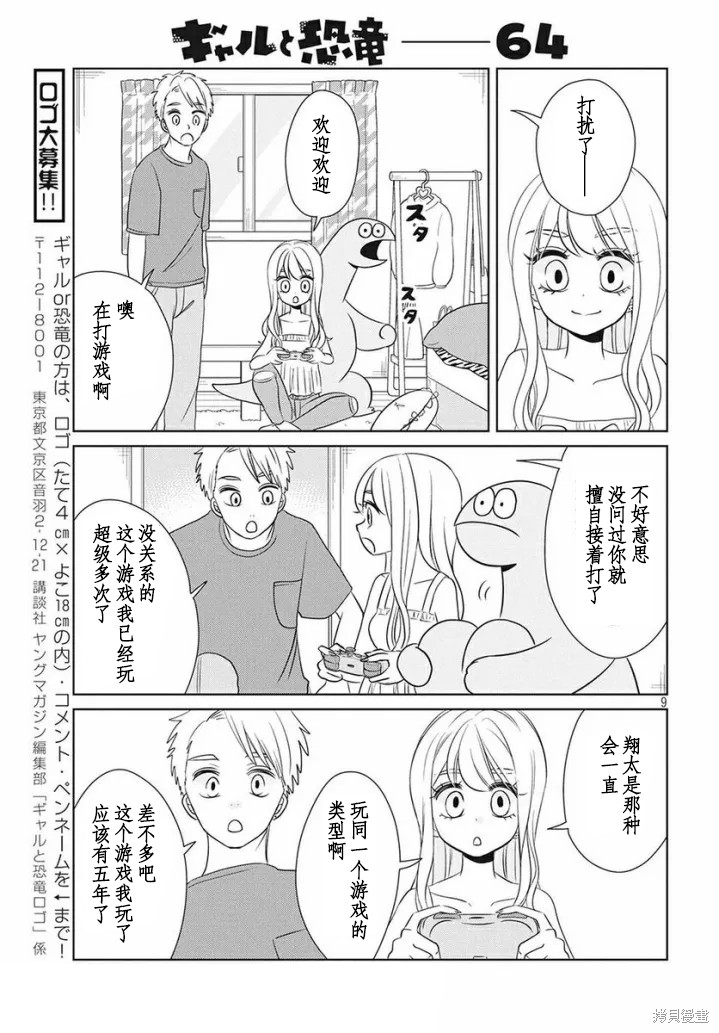 第9页
