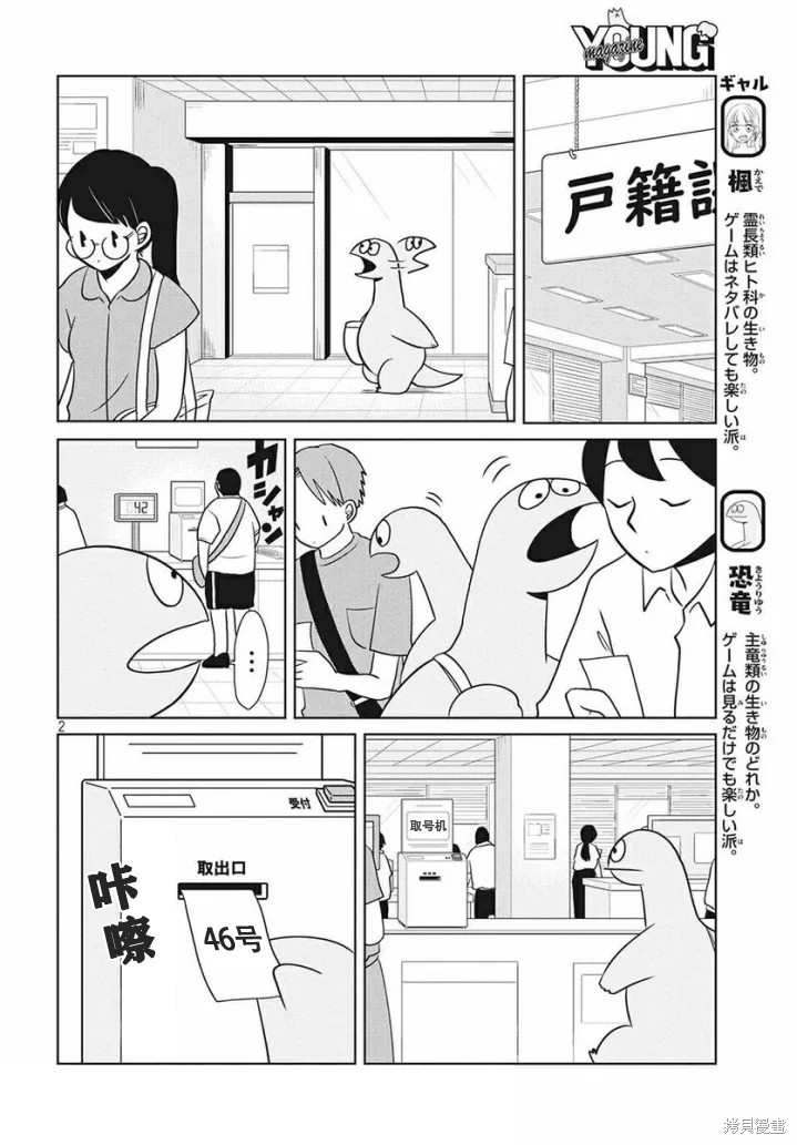 第2页
