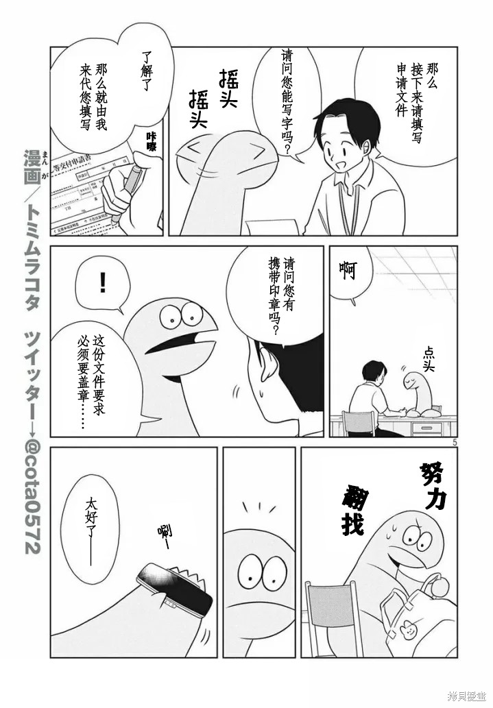 第5页