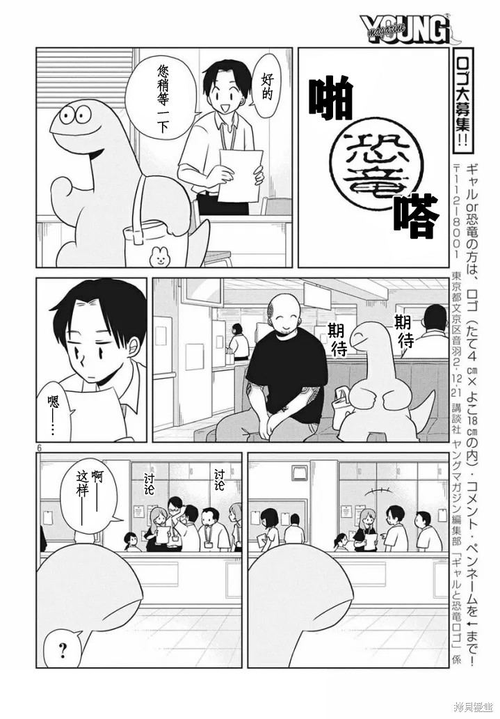 第6页