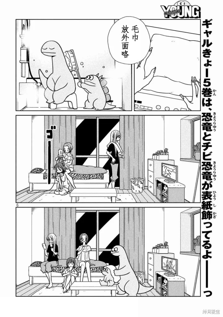 第6页