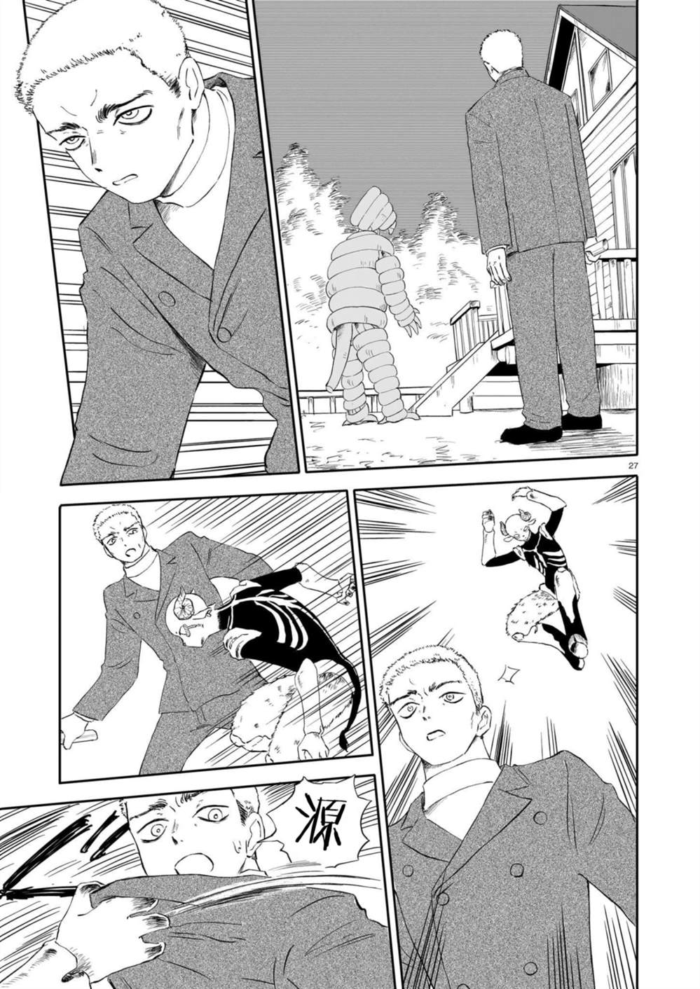 第27页