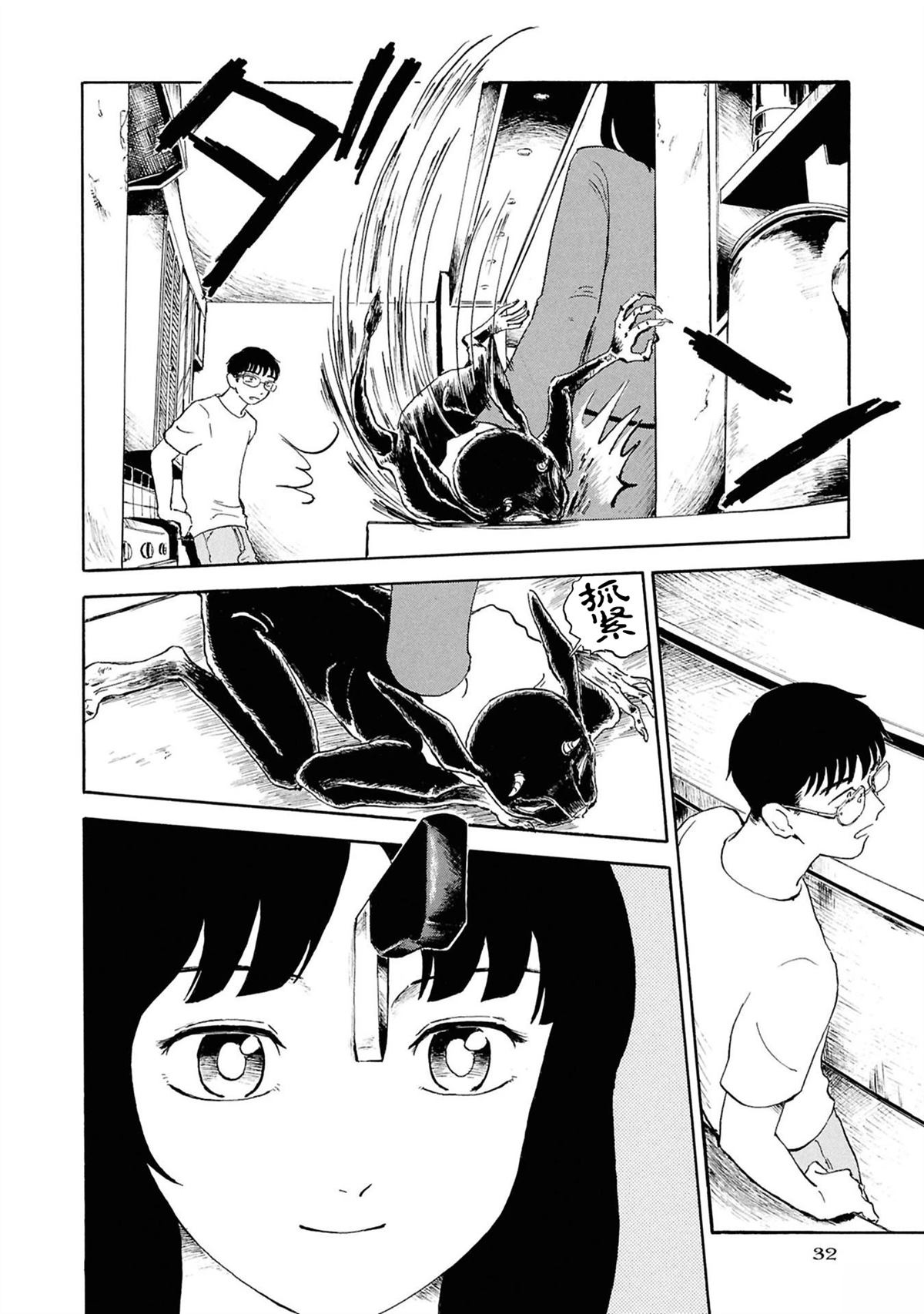 第32页