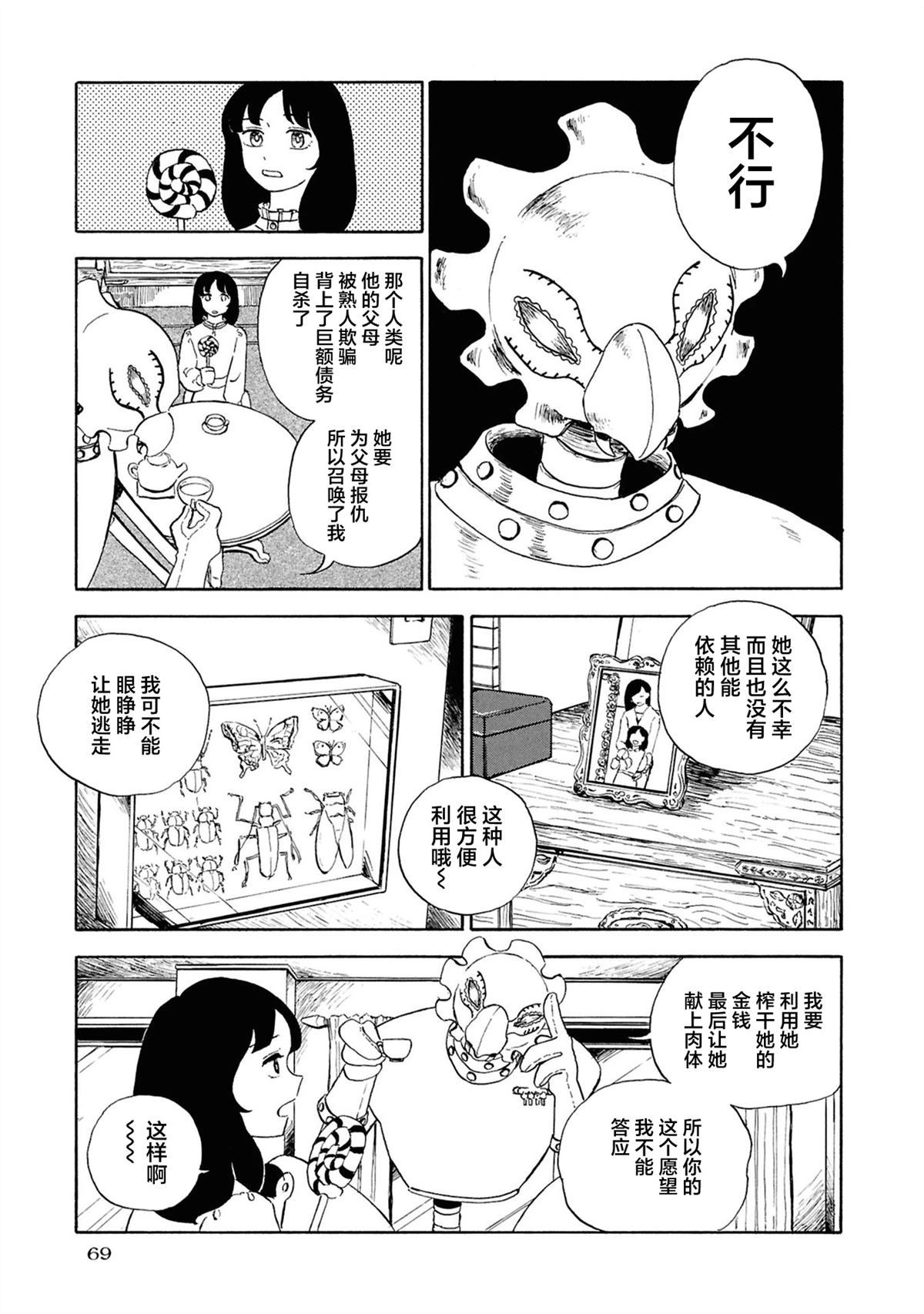 第31页