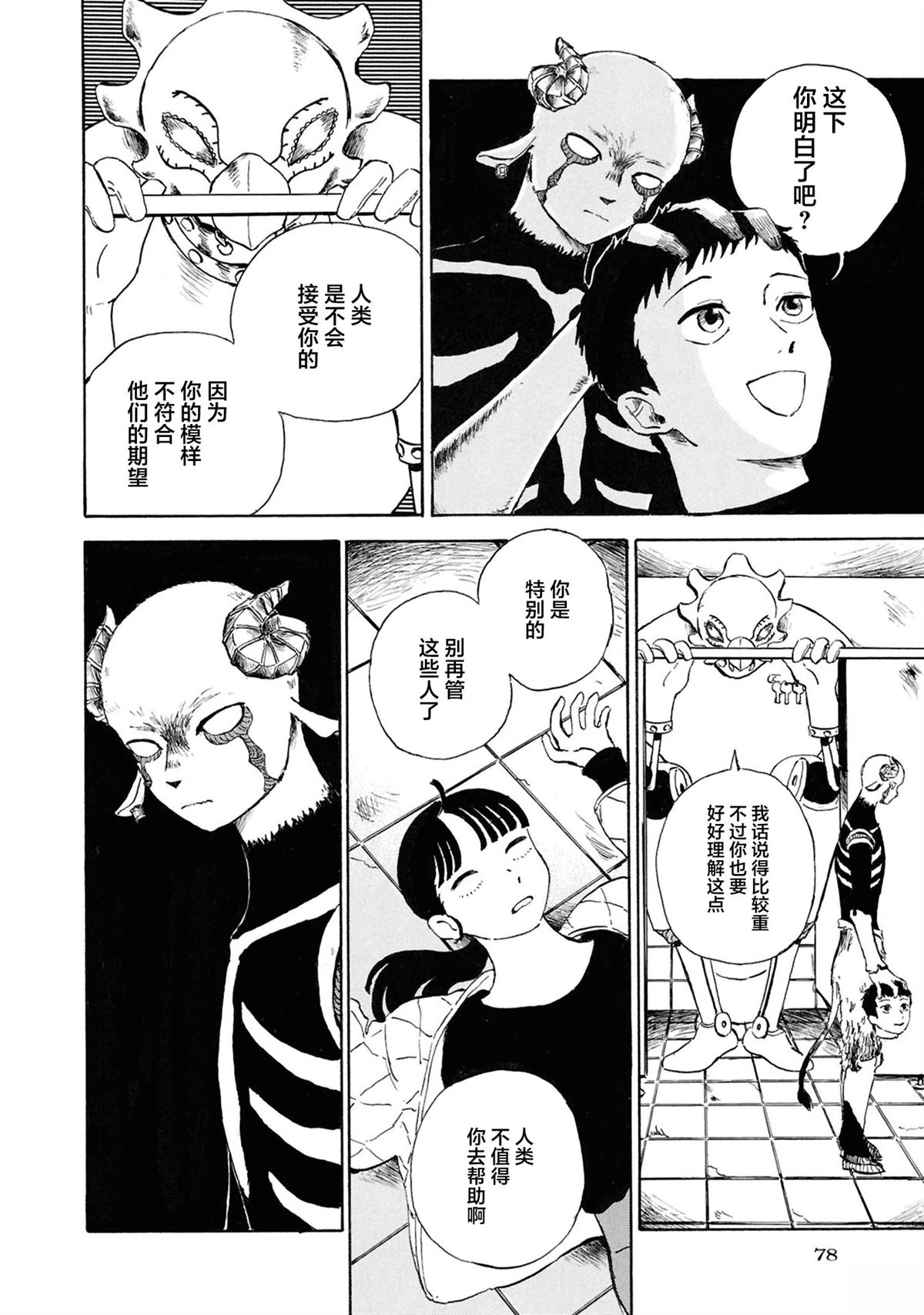 第39页