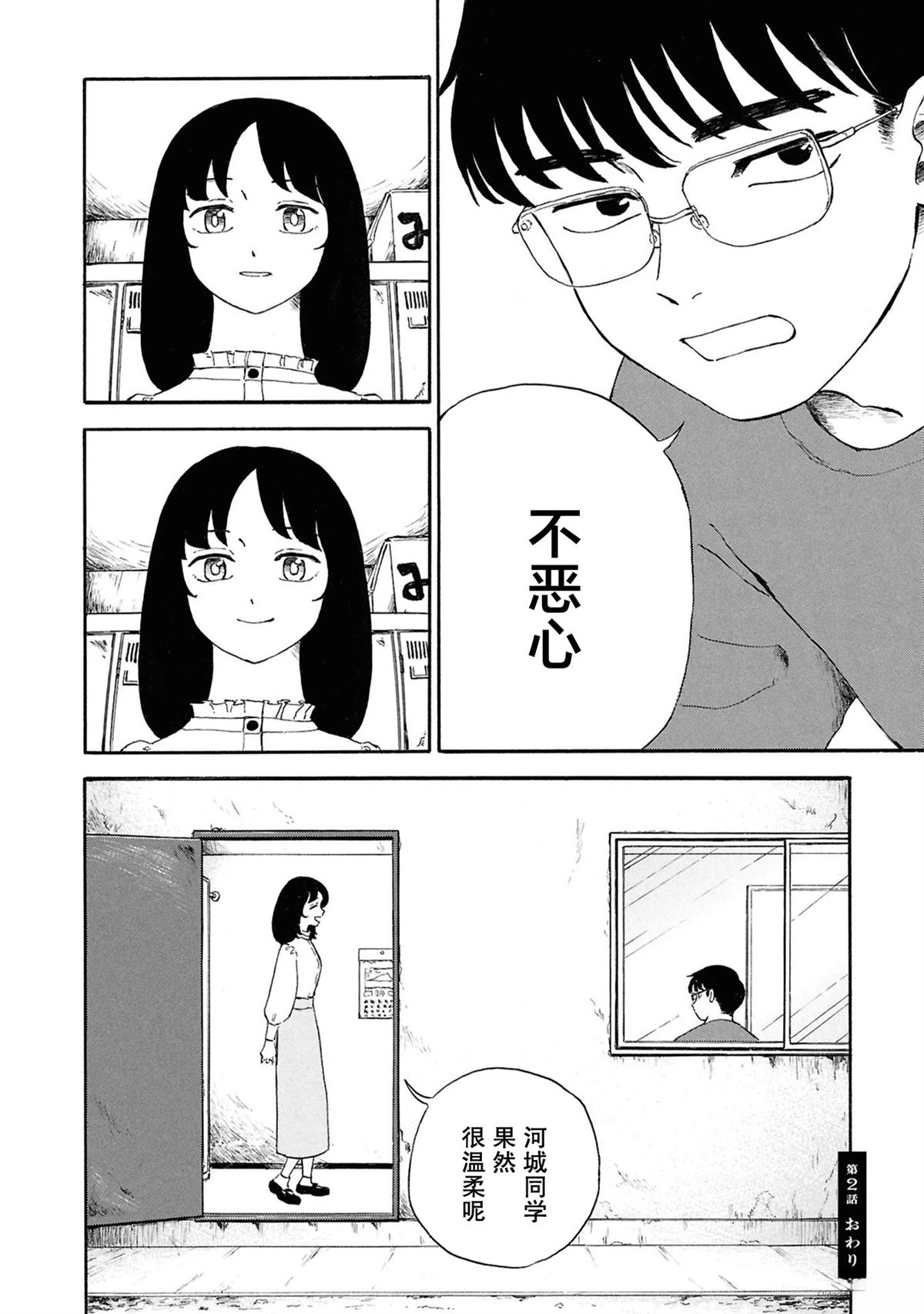 第43页