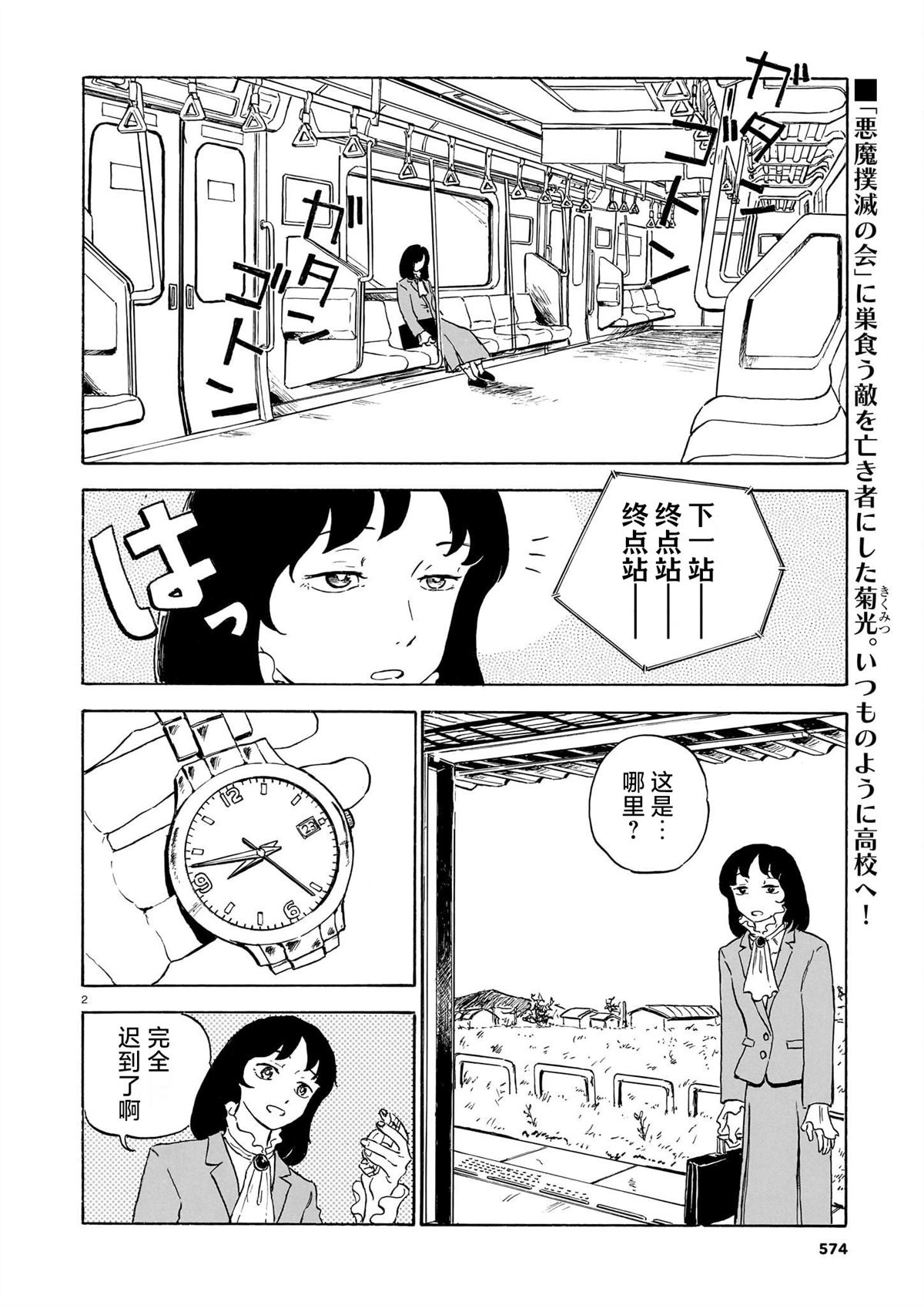 第2页