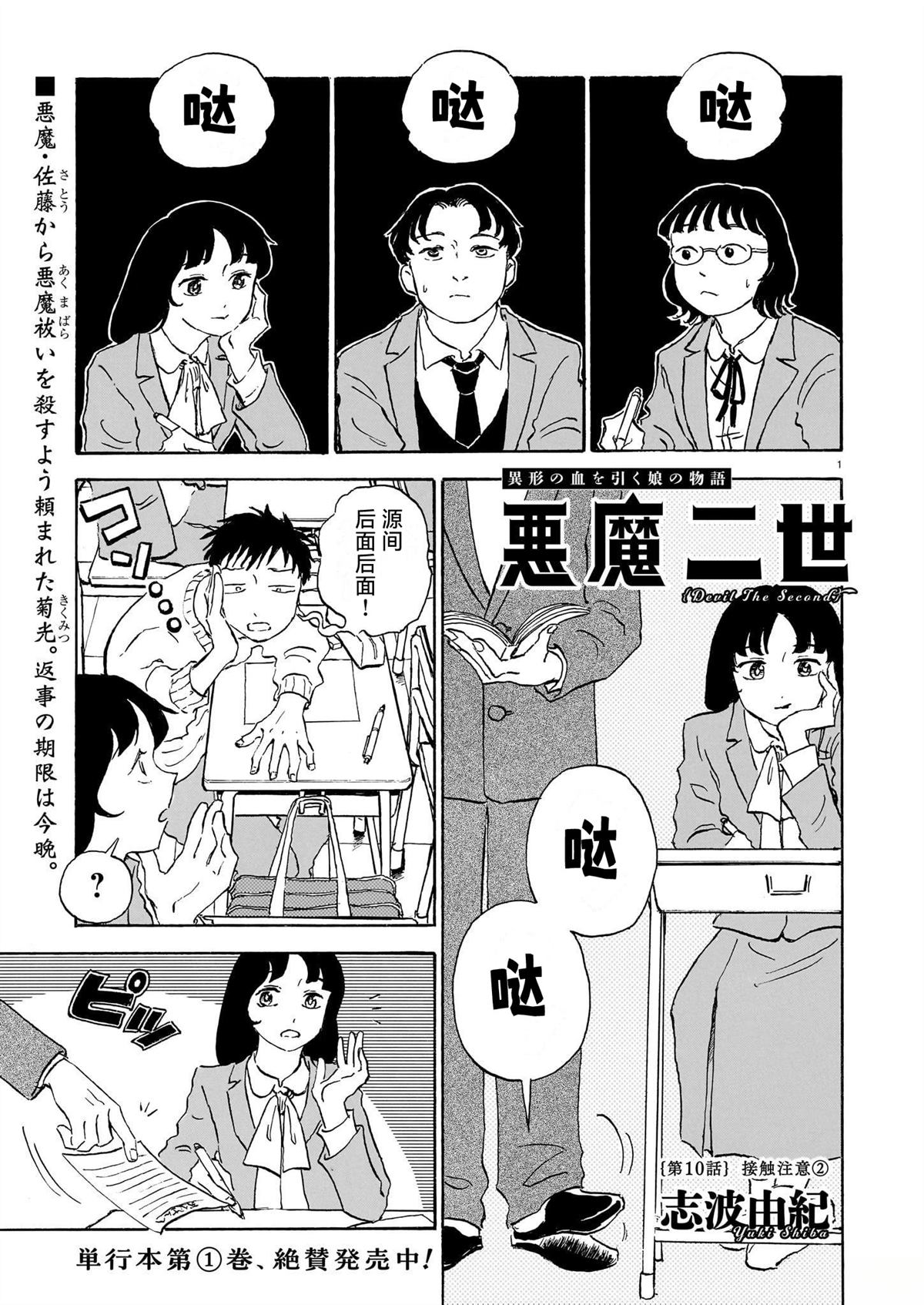 第1页