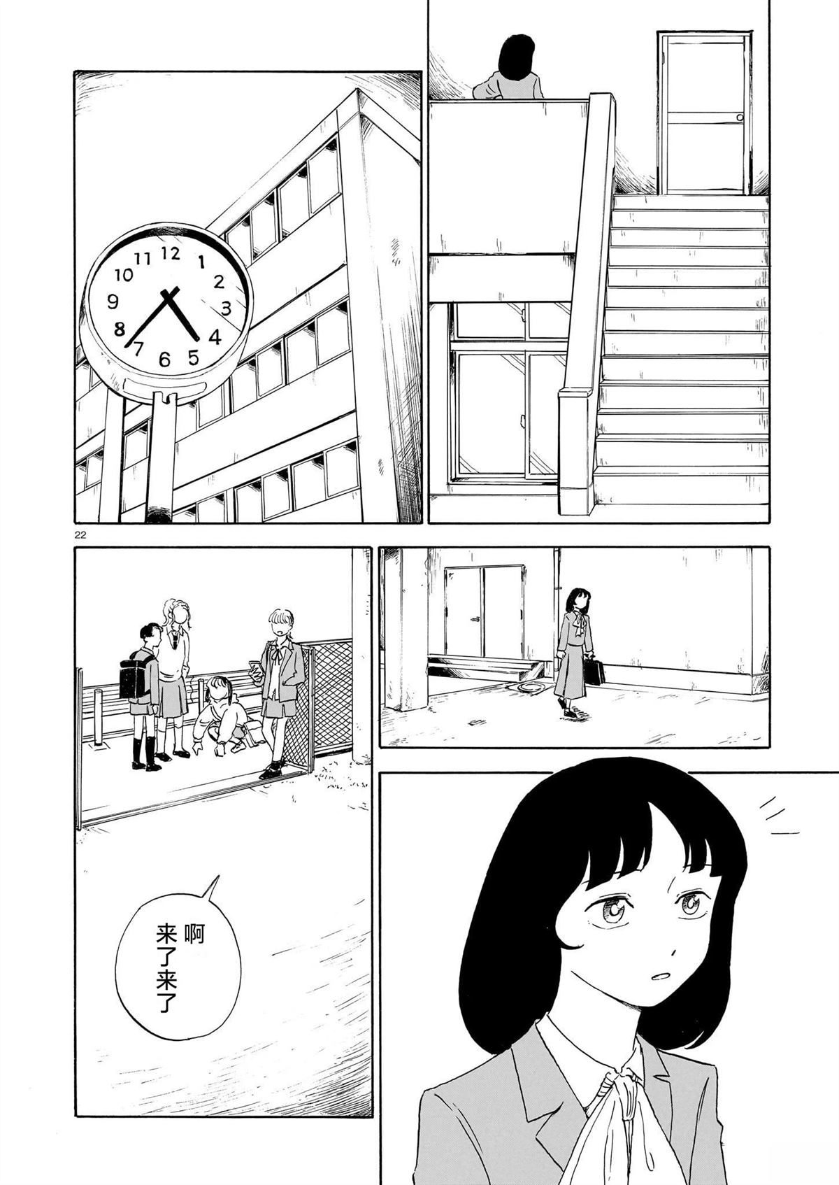 第22页
