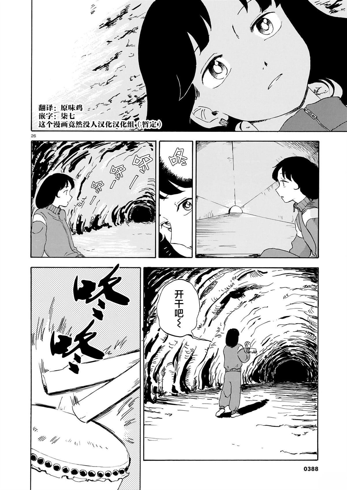 第26页