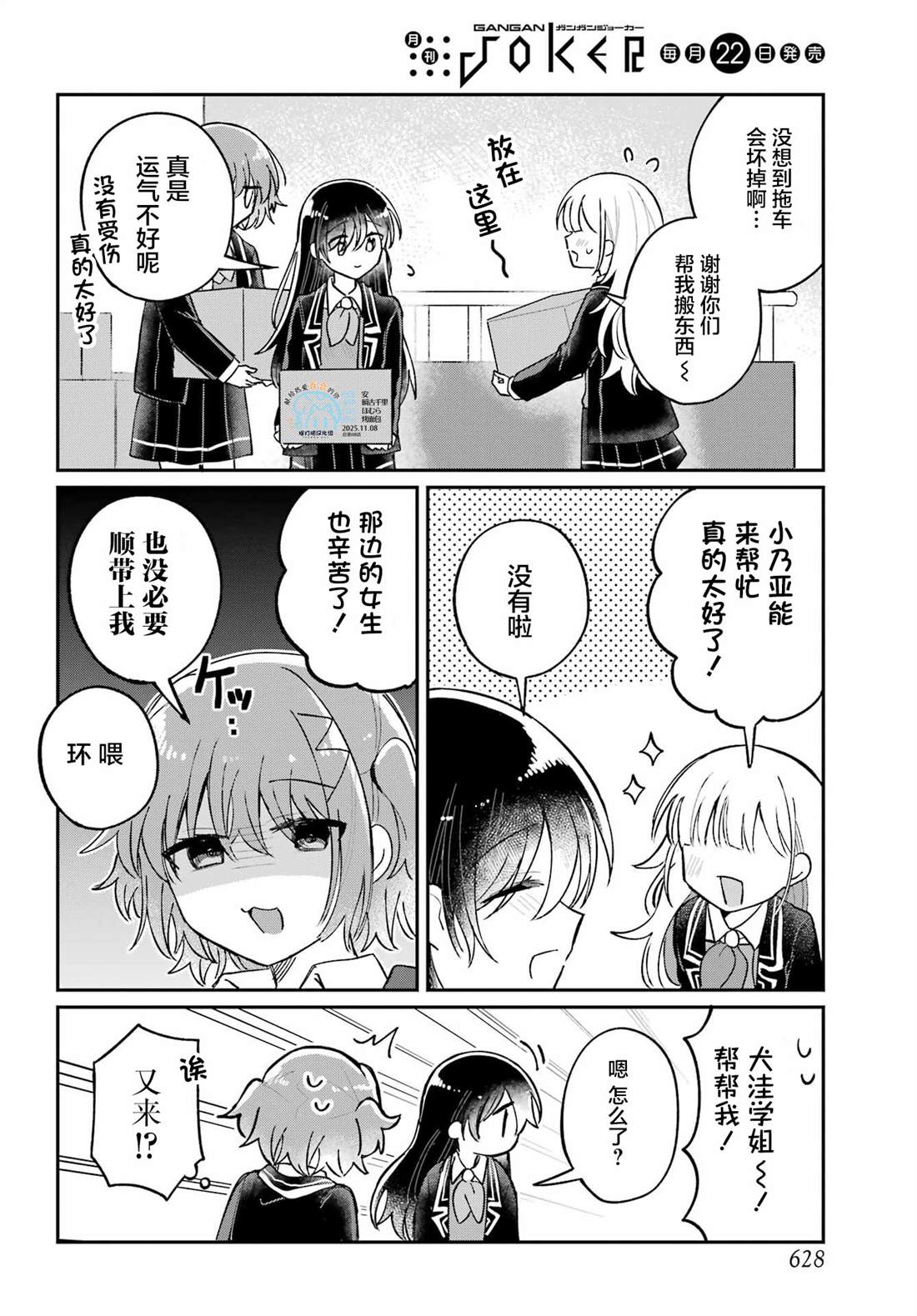 第19页
