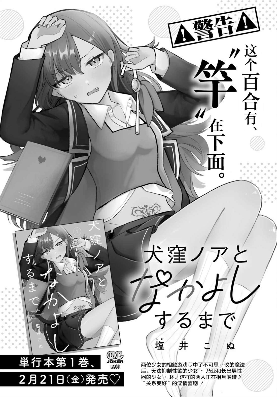第44页
