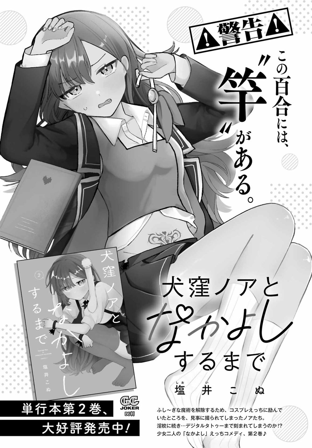 第36页