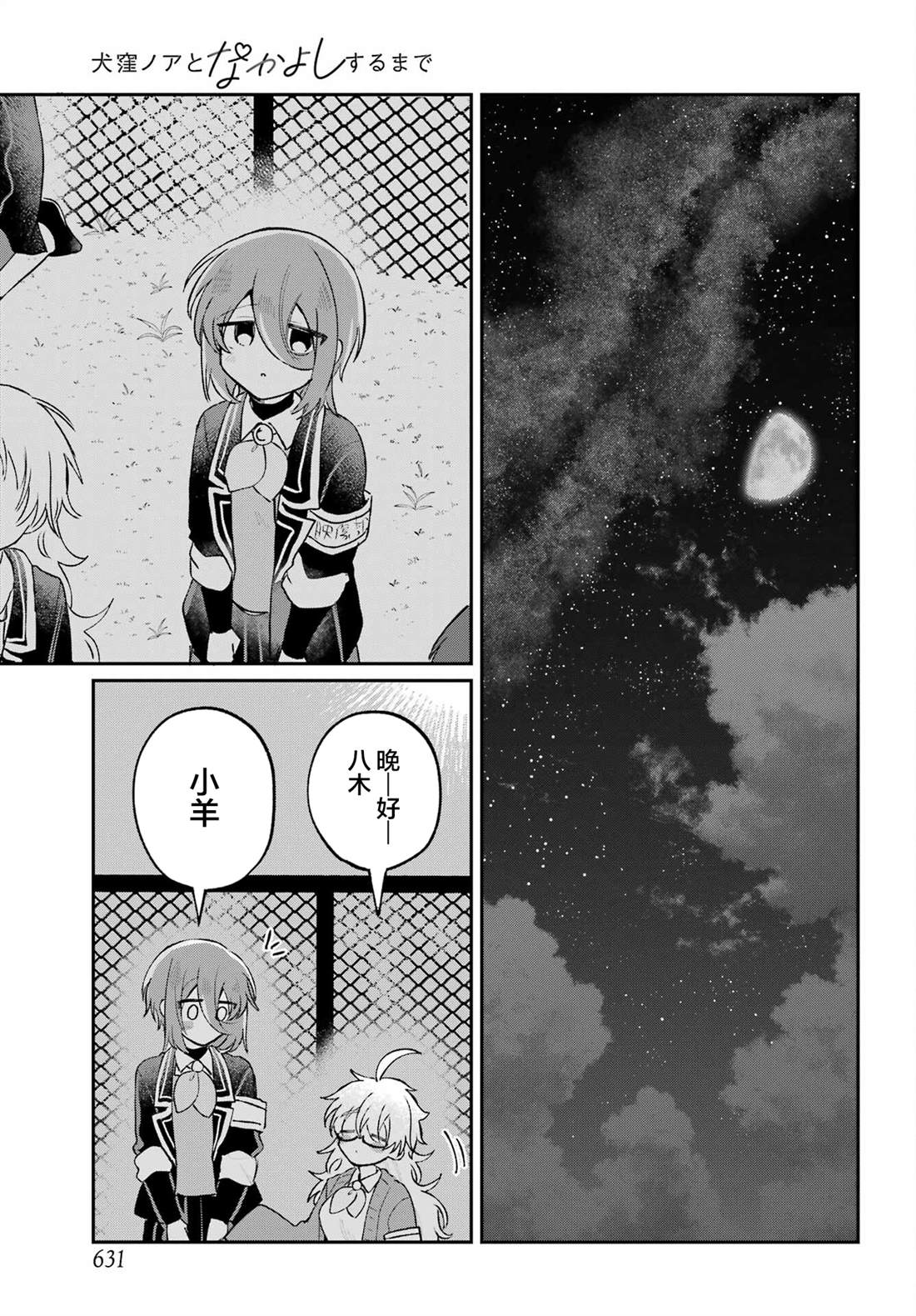 第56页