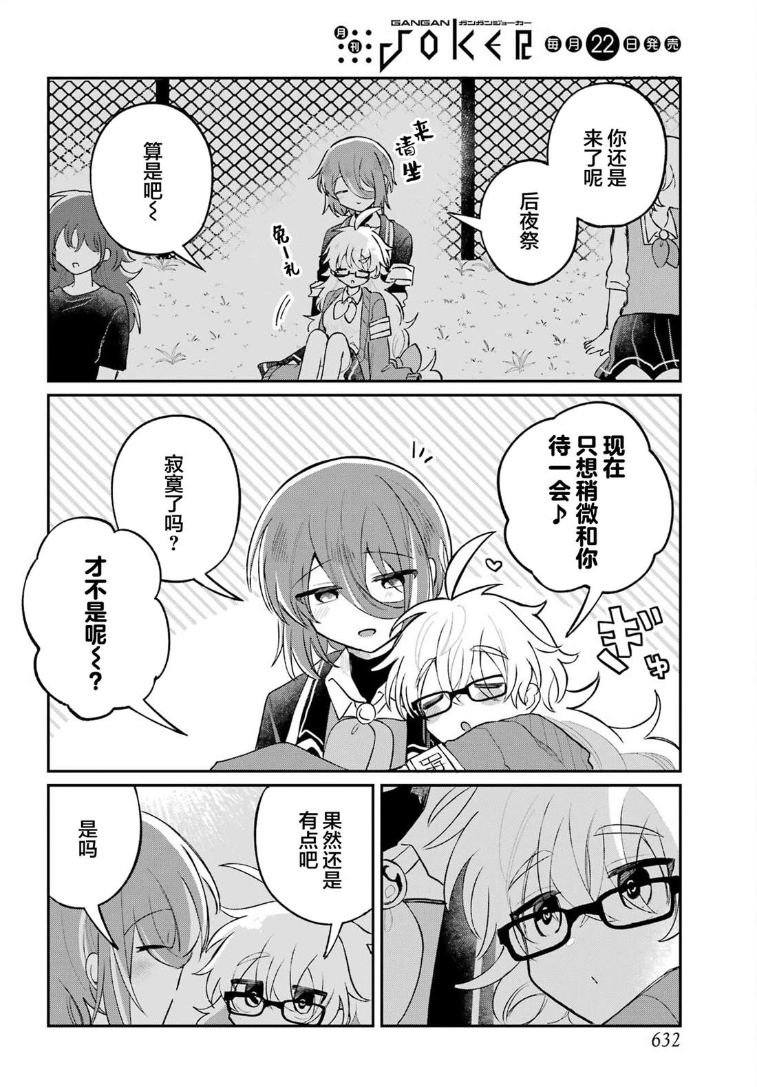 第57页