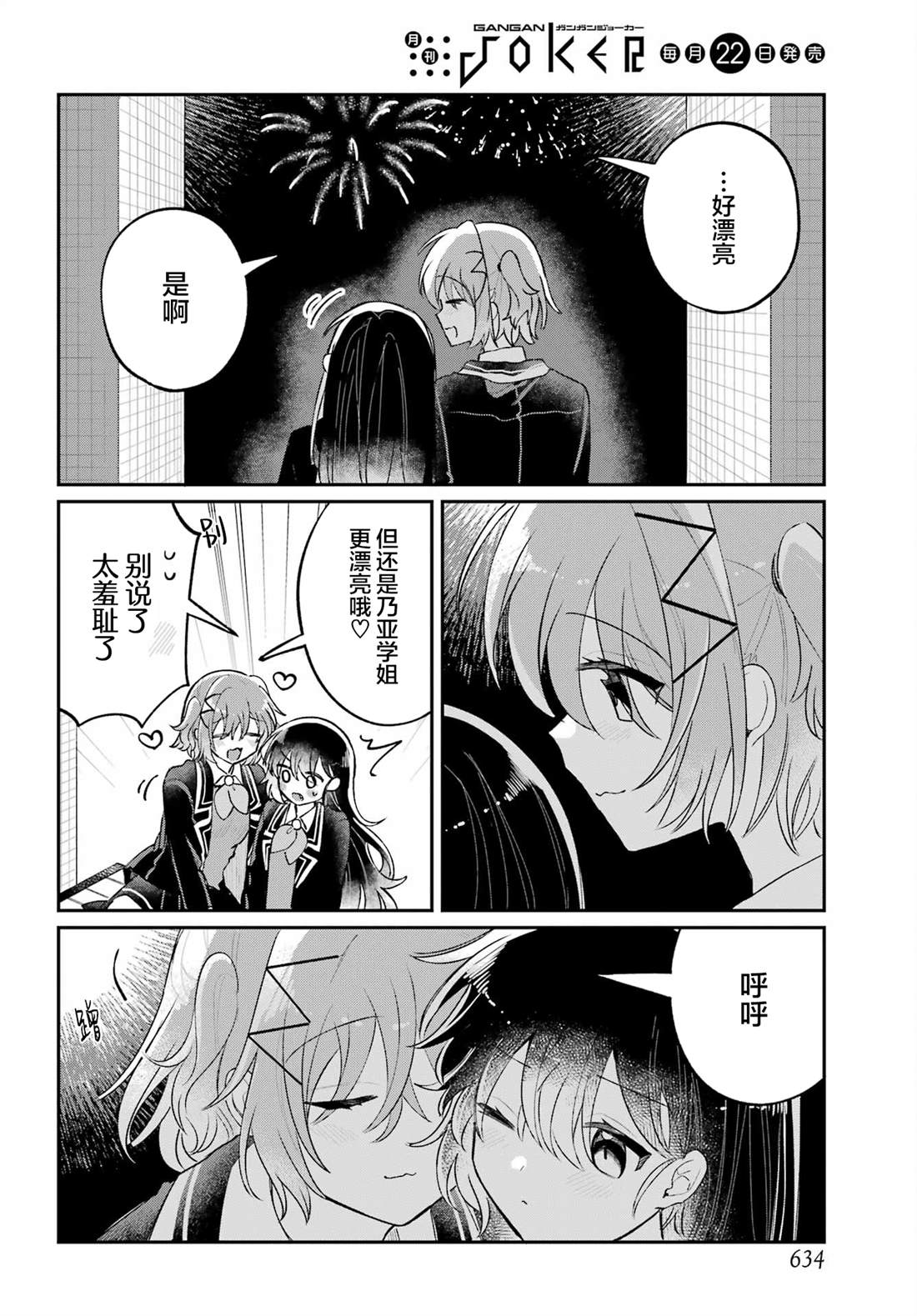 第59页
