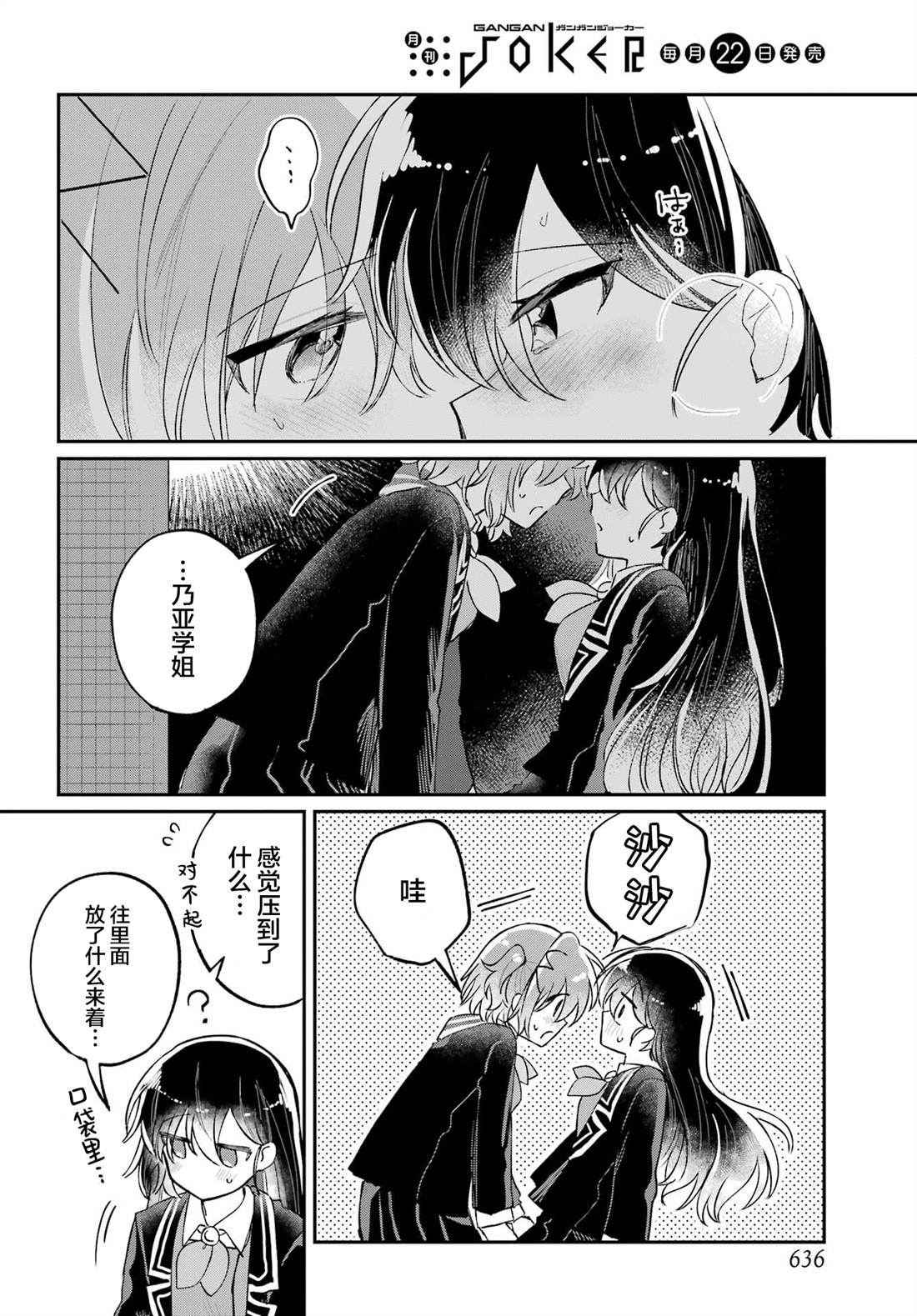 第61页