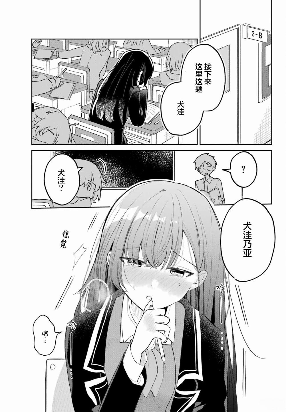 第48页