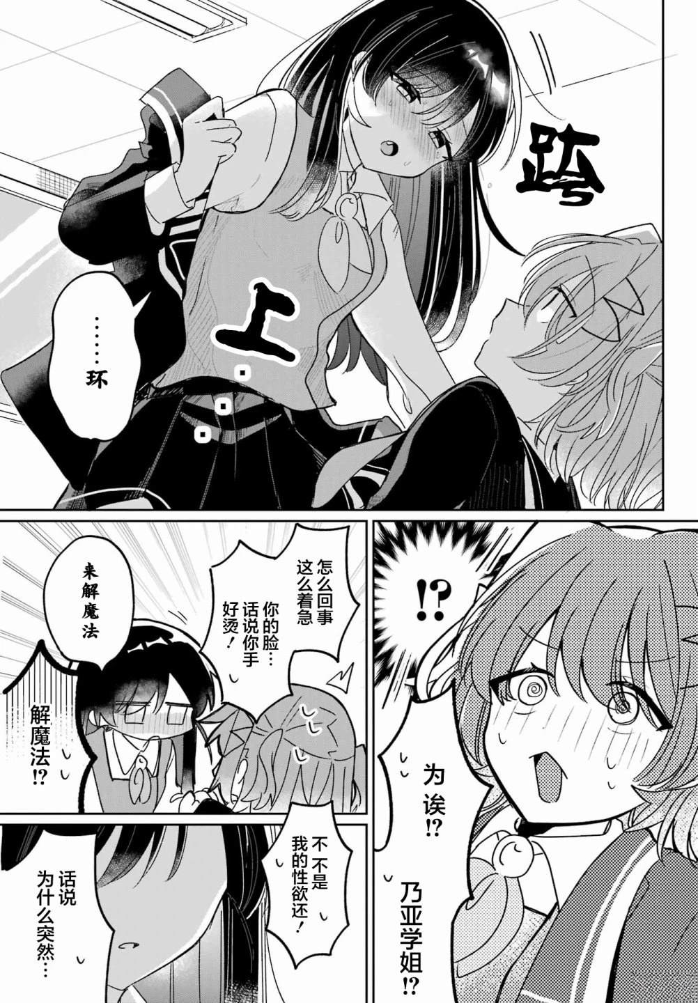 第54页
