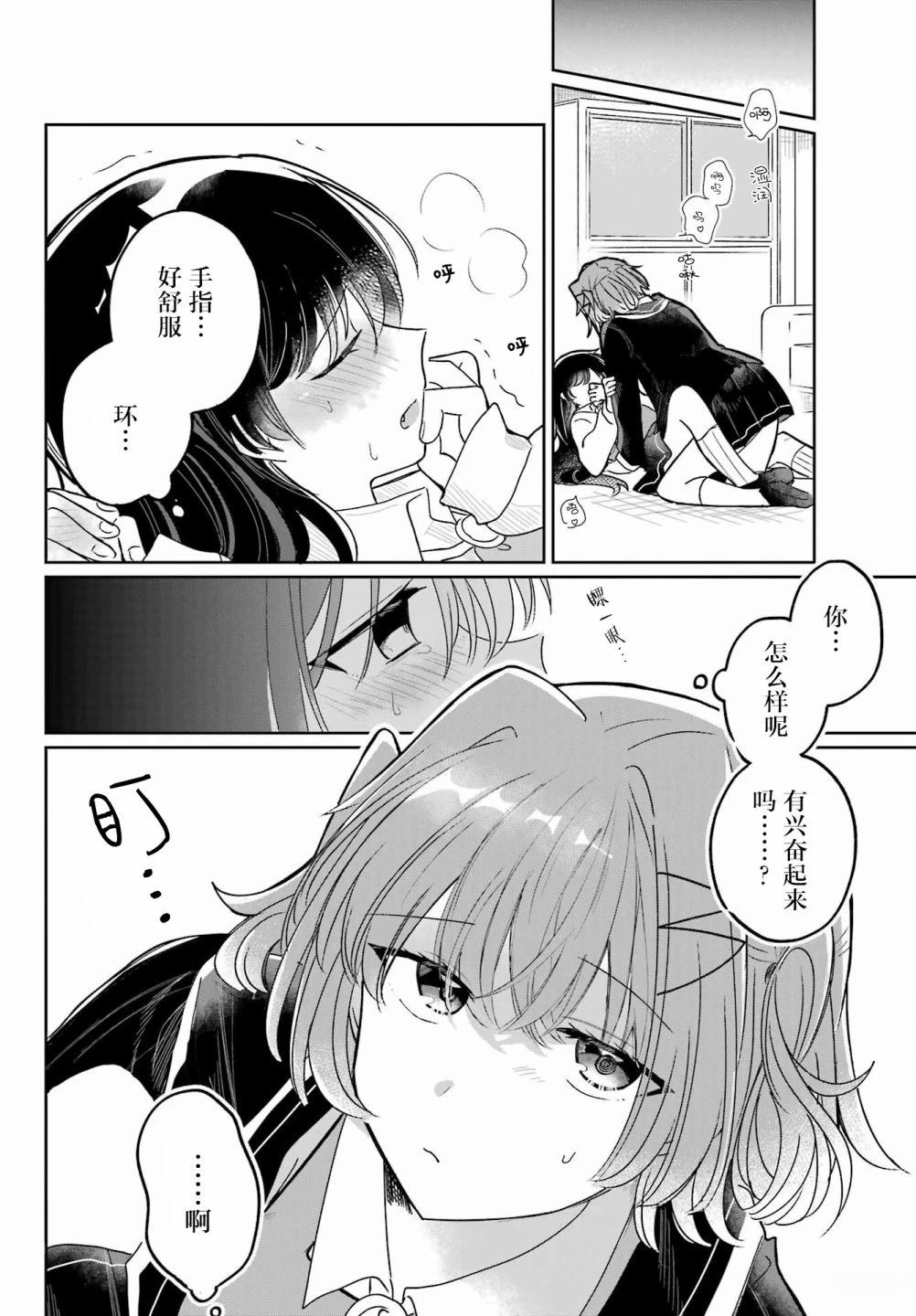 第59页