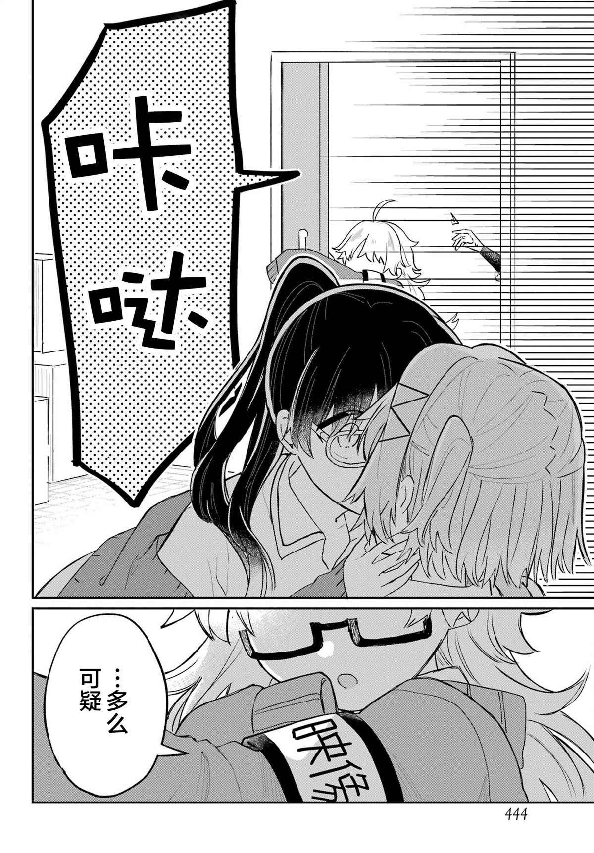 第37页