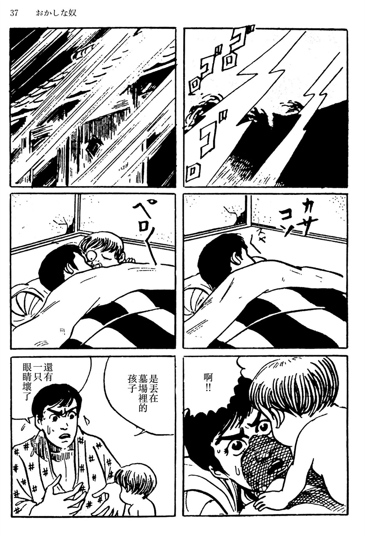 第33页