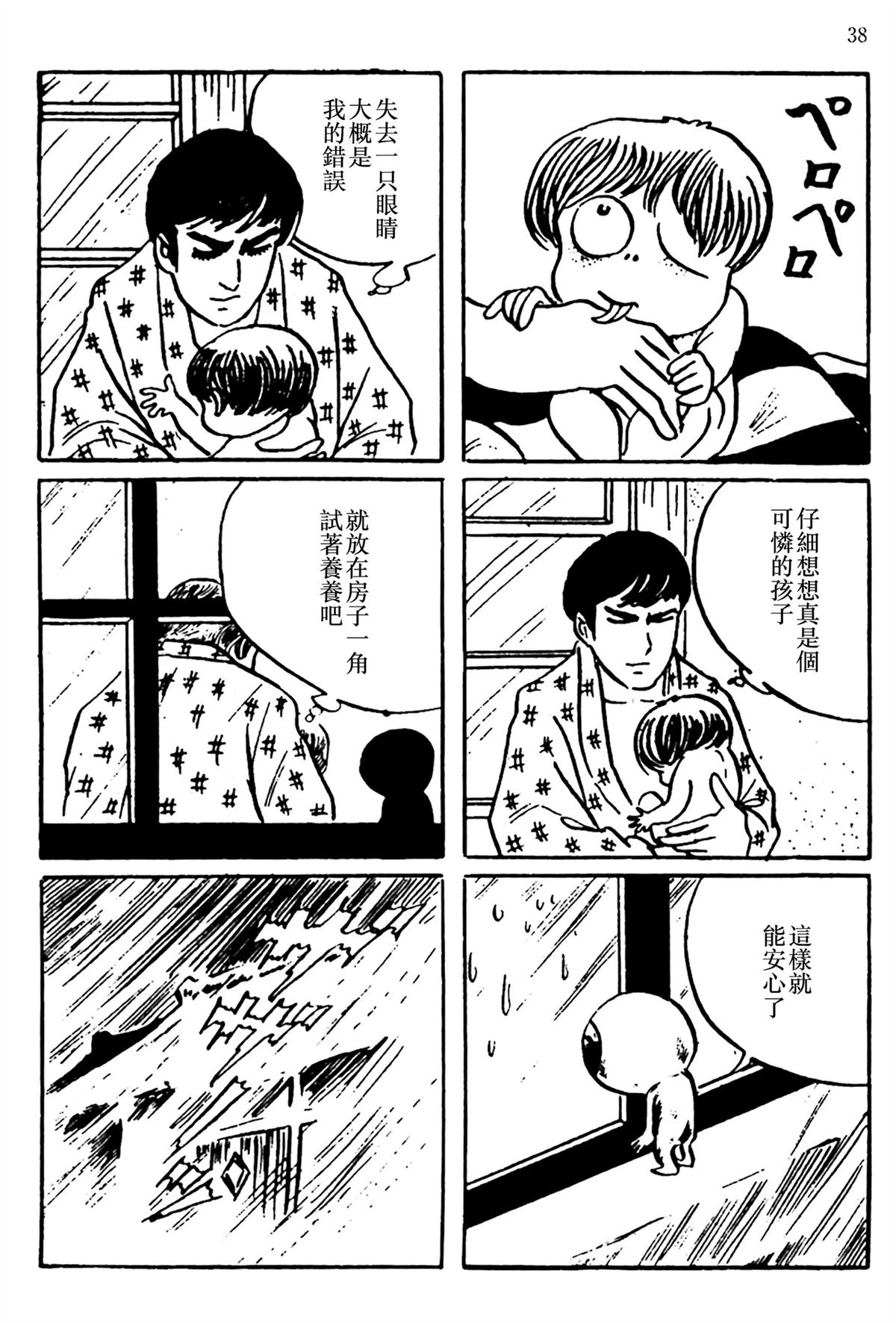 第34页