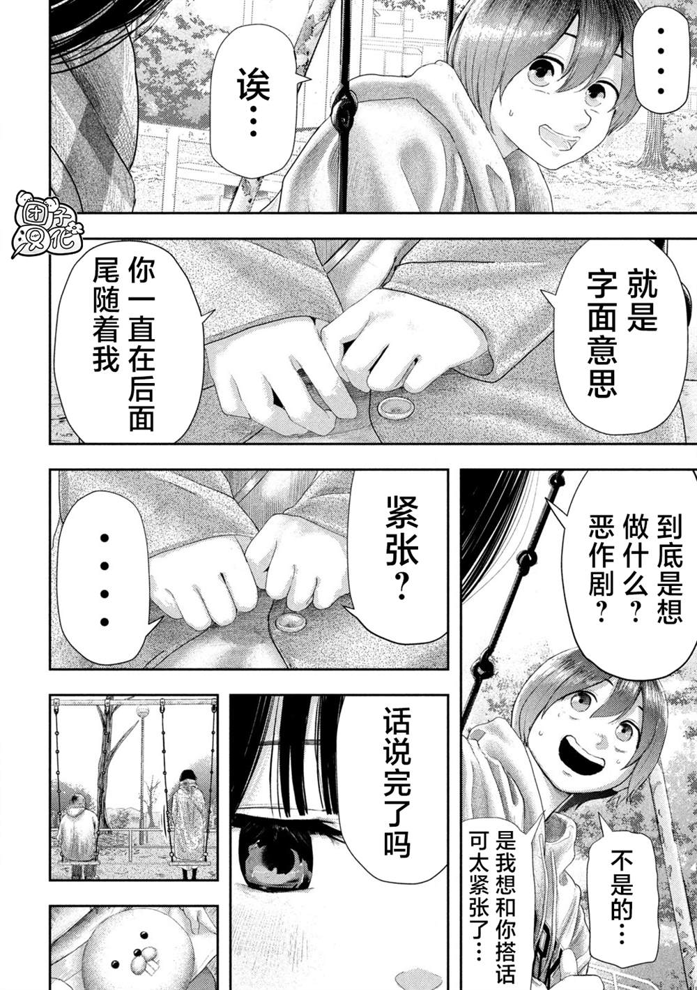 第31页