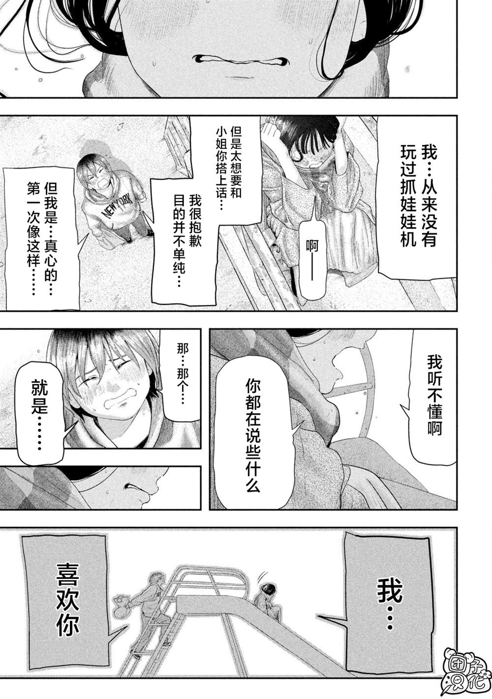 第37页