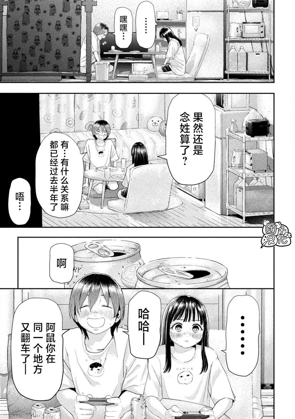第46页