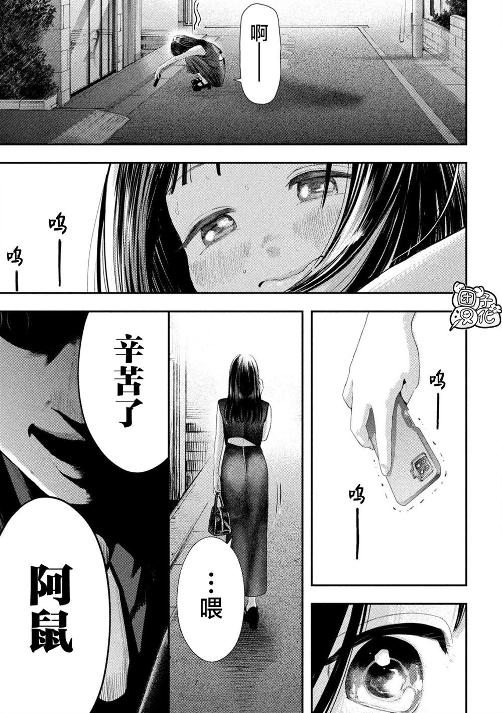 第58页