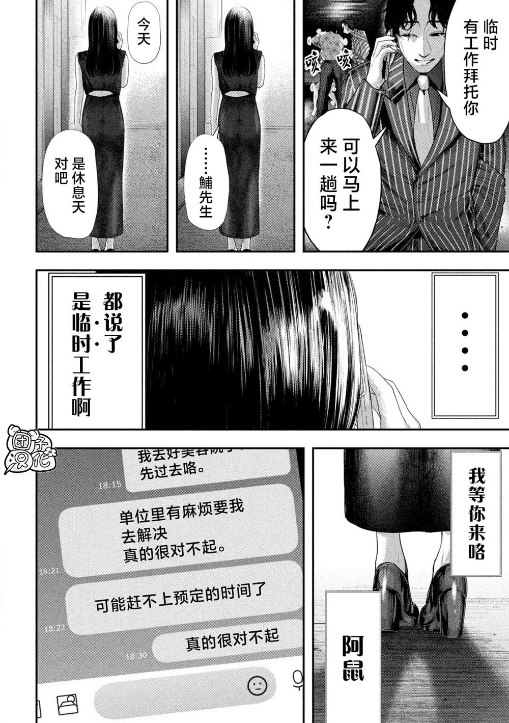 第59页