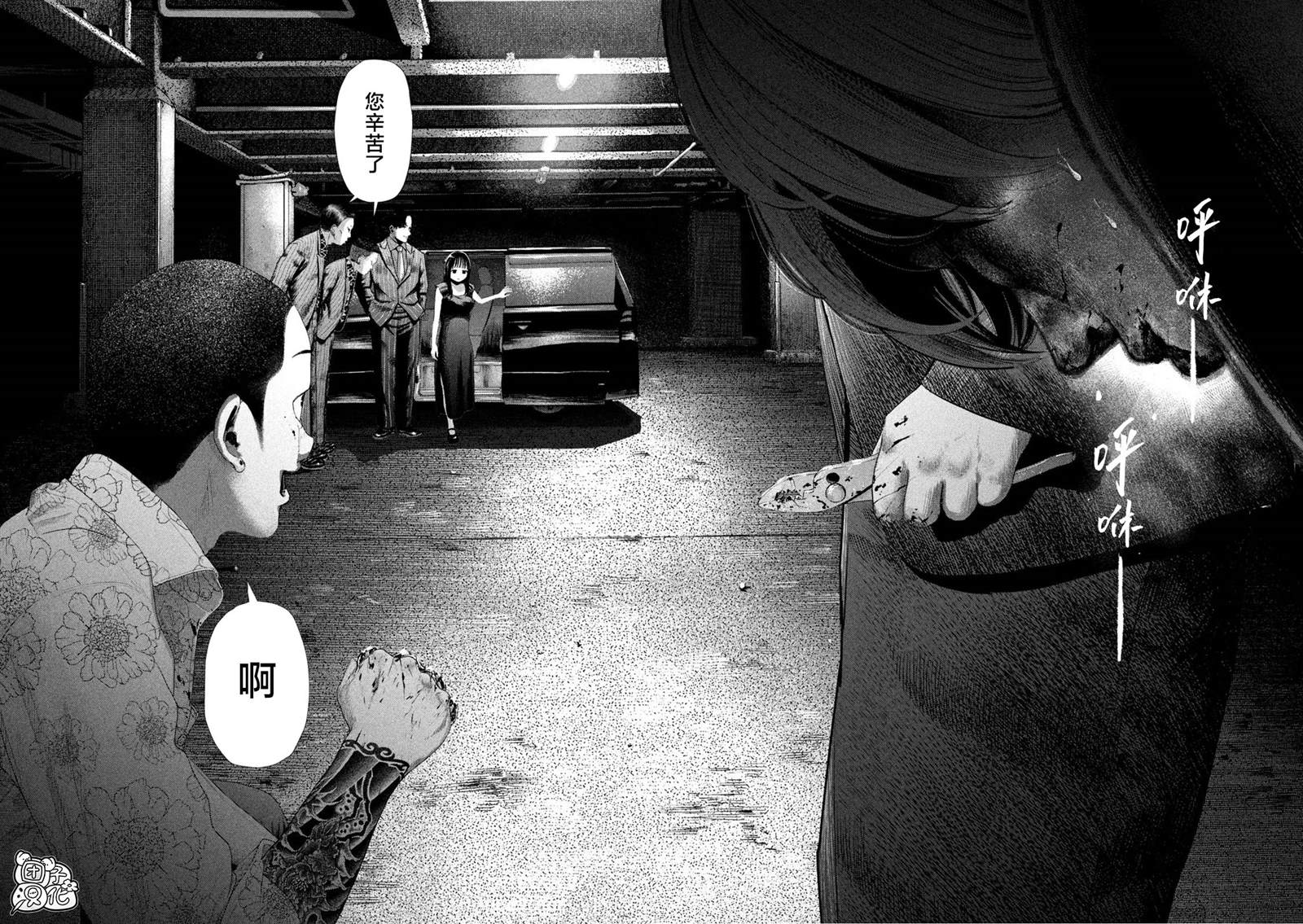 第61页