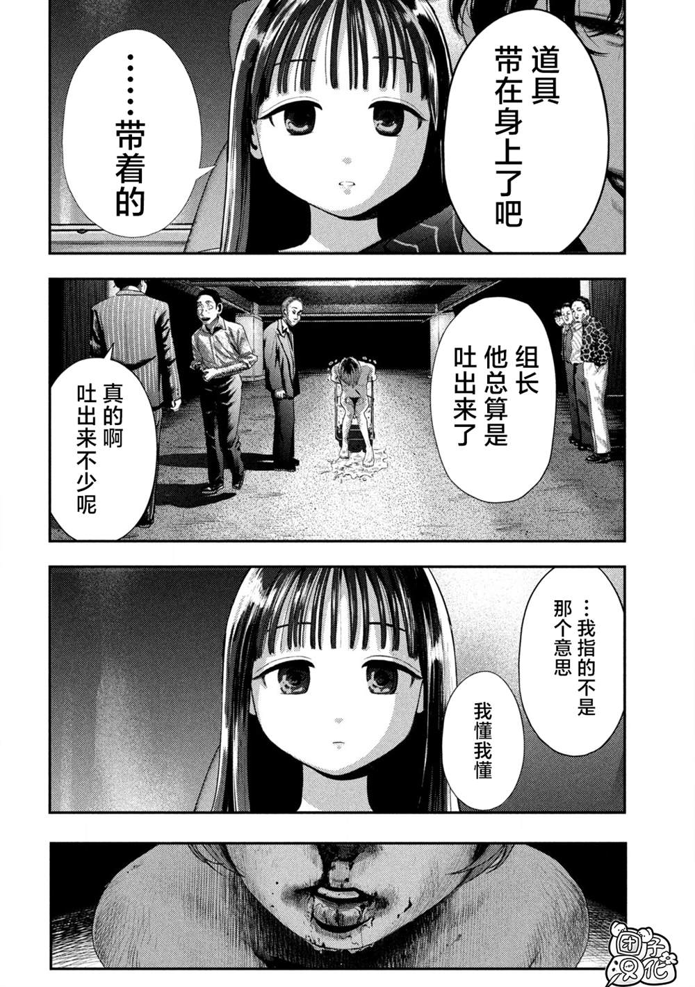 第62页