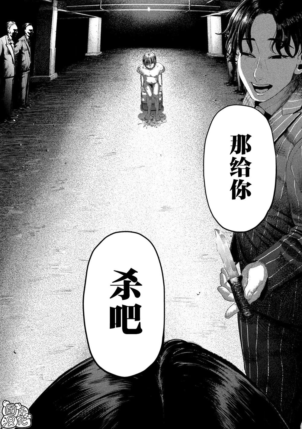 第64页