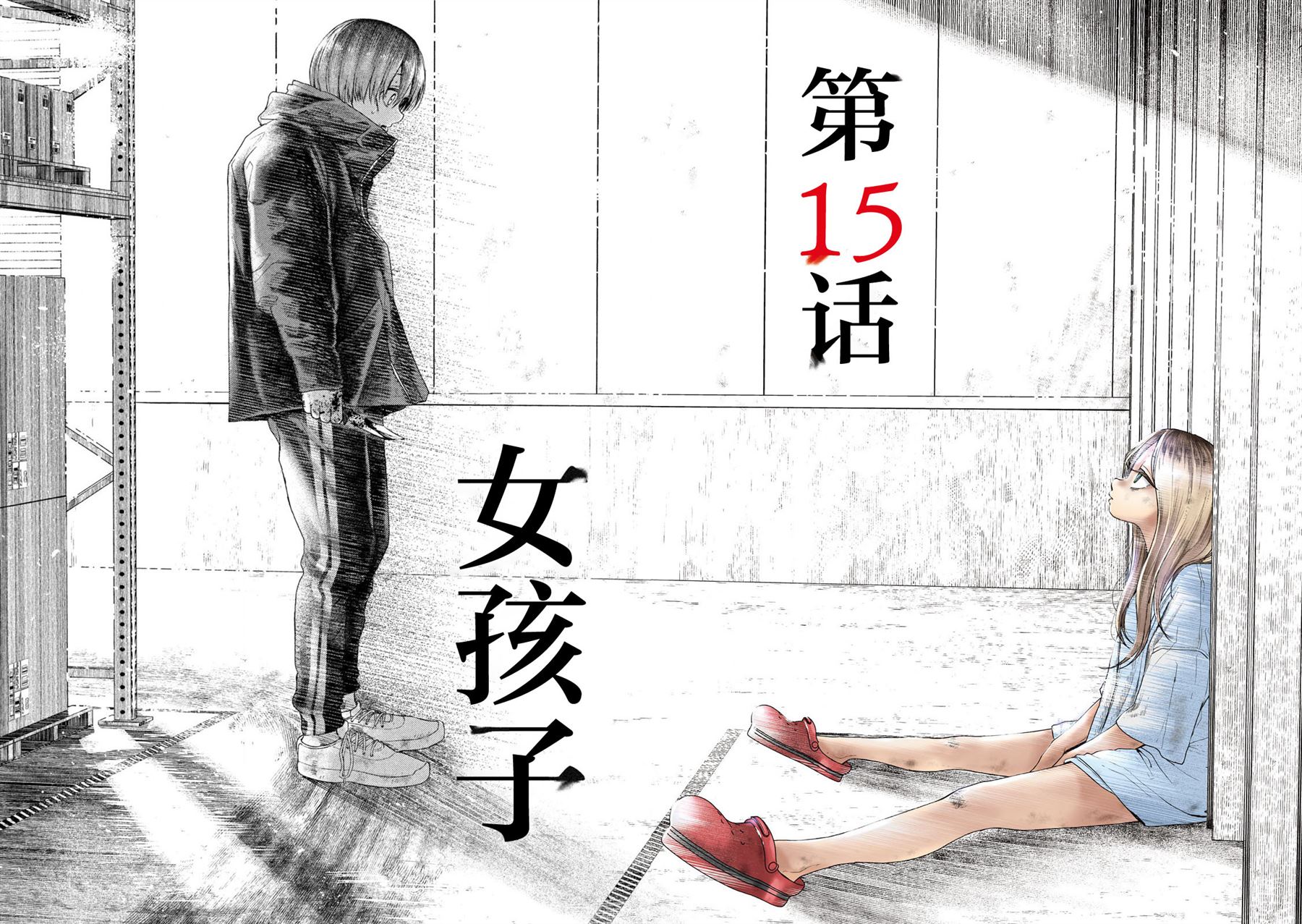 第2页