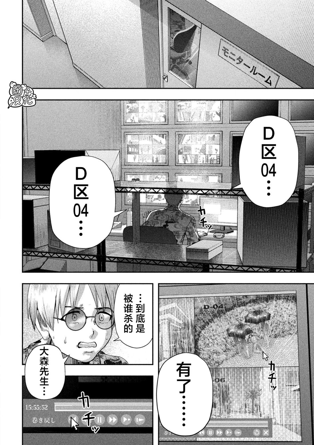 第15页