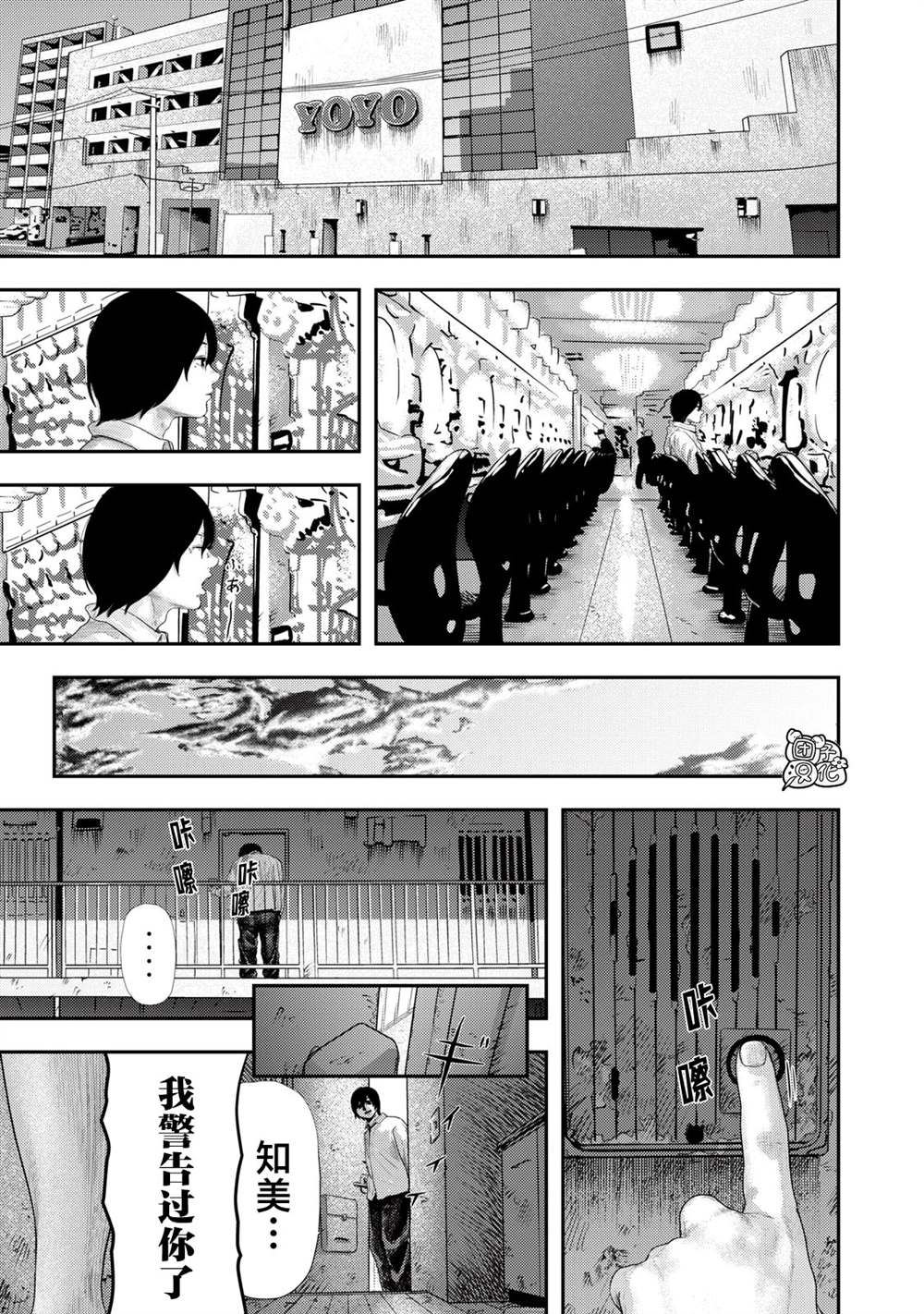 第19页